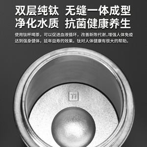 新款高端纯钛保温杯男款女生茶水分离泡茶杯子大容量双层钛杯定制