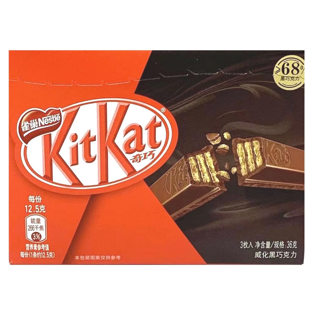 KitKat雀巢奇巧威化黑巧抹茶牛奶巧克力糖果小吃36g盒休闲零食高性价比高么？