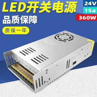 变压器220V转12v24v48v直流电源充气泵柴暖驻车转换器5A10A20A30A