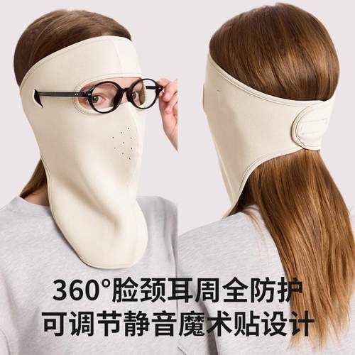 防风面罩女冬季保暖防寒骑行护耳头盔帽子冬天电动车护脸防冻口罩