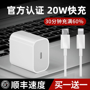 XR20W手机PD快充头快速闪充电头官ipad方正品 30W快充适用苹果充电器iphone15promax