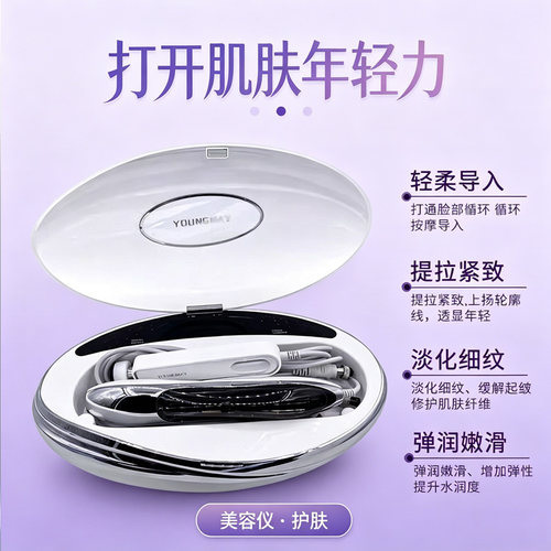 v50胶原冲浪仪无创微晶水光仪补水仪脸部精雕仪美容院美容仪定制