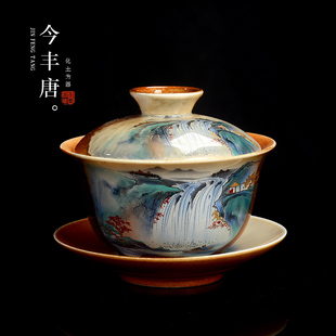 柴烧盖碗远山瀑布家用会客泡茶器泡茶碗单个陶瓷轻奢山水功夫茶具