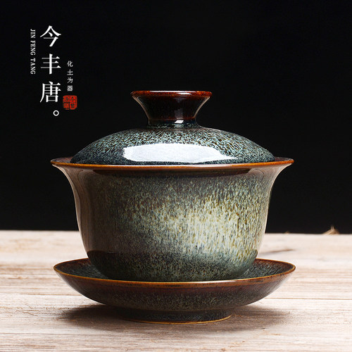 窑变泡茶碗建盏陶瓷敬茶碗