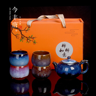杯泡茶碗茶杯功夫茶具 窑变建盏龙蛋茶壶黑蓝礼品茶具一壶四杯四季