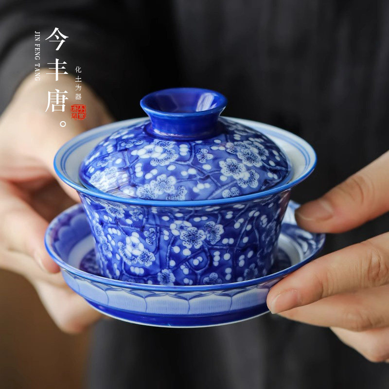 复古冰梅满彩三才碗陶瓷青花盖碗中式家用手抓泡茶器功夫茶具茶碗