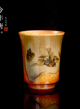 今丰唐 清水柴烧主人杯 山水铃铛杯闻香杯单杯茶盏复古家用品茗杯