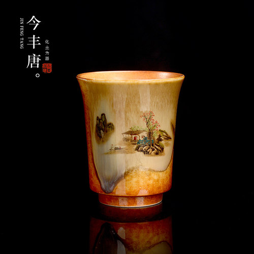 柴烧主人杯今丰唐复古山水
