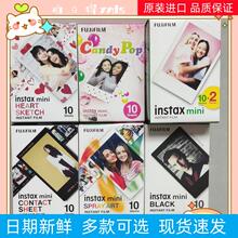 富士拍立得instaxmini7/8/9/25/11/12/40/90相机通用3寸白边相纸