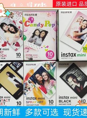富士拍立得instaxmini7/8/9/25/11/12/40/90相机通用3寸白边相纸