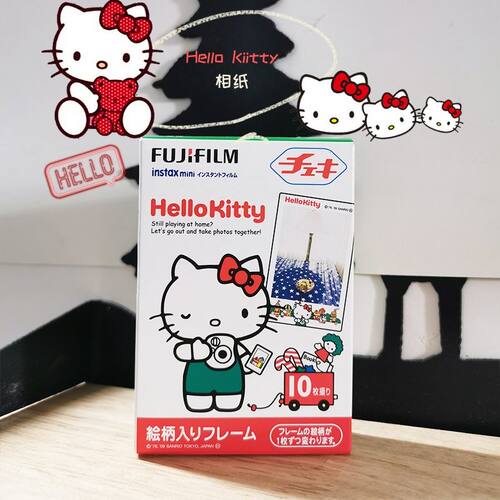 富士拍立得相纸mini9经典kt绝版3寸helloKitty富士山迷你12胶卷