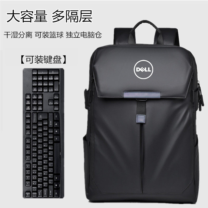 Dell戴尔游匣G15电脑包15.6英寸笔记本5530/5520/5510双肩包G16-7630游戏本16寸防震背包7620防水书包手提17