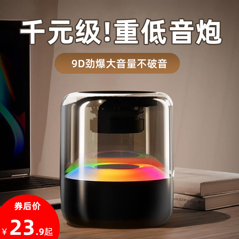 小米适用米家正品蓝牙音箱AI智能无线小音响家用小型低音炮超重低
