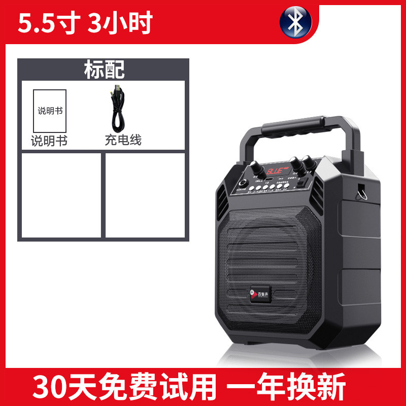官方旗舰店广场舞音响手提带无线话筒大音量户外便携式小型家用k