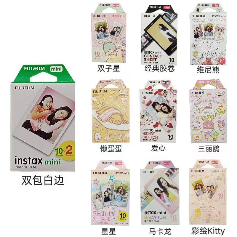 现货富士拍立得相纸一次成像集合款3寸MINI7+/8/9/11/12/25/40/90