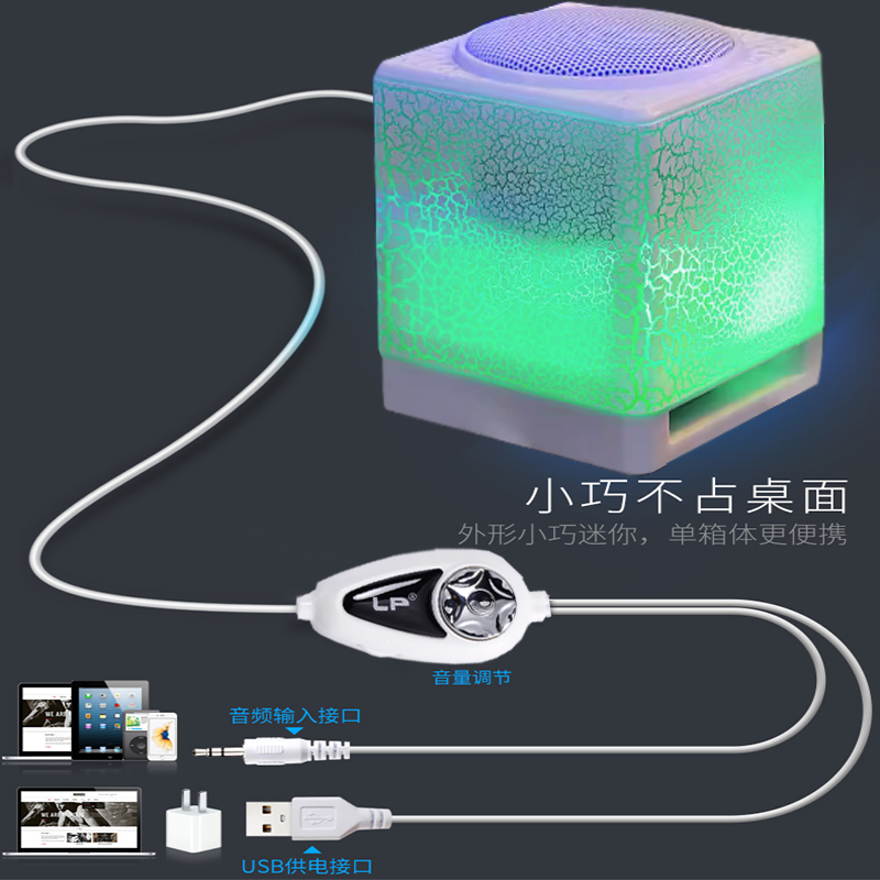 手提台式电脑专用音箱迷你有线单个3.5mm直插式usb小音响喇叭家用