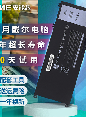 适用33YDH戴尔游匣G3 3579笔记本电池 Vostro 15-7570 3779 P71F