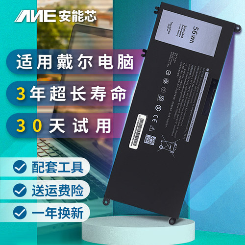 适用33YDH戴尔游匣G3 3579笔记本电池 Vostro 15-7570 3779 P71F