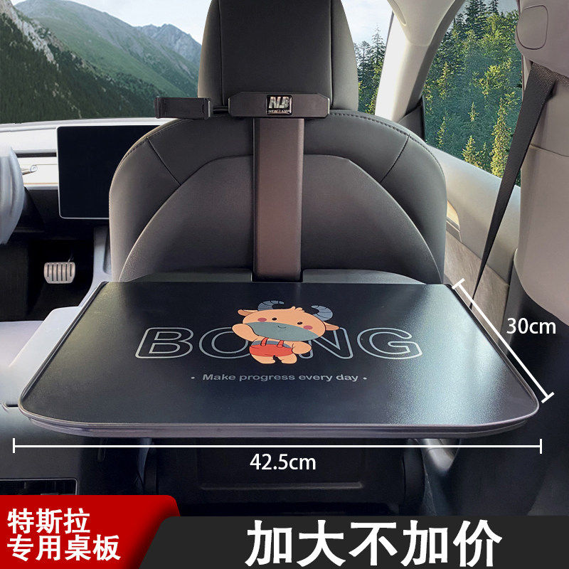 柯普顺适用于特斯拉小桌板后排model3后座小桌板modelY车载折叠办