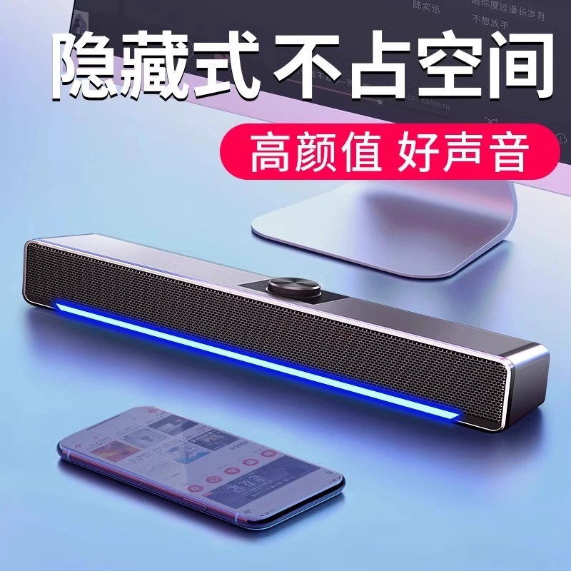 品质9D蓝牙音箱迷你插线台式电脑桌面有源家用音响重低音