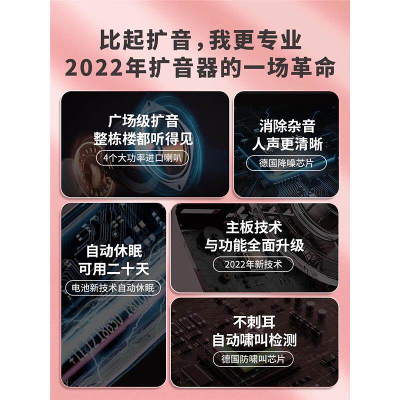 小蜜蜂扩音器教师专用麦克风喊话机老师上课用无线耳麦讲课喇叭