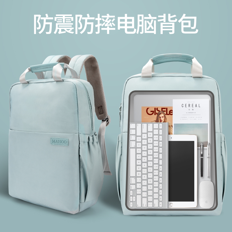 苹果电脑包女双肩手提笔记本适用MacBookPro13.3联想拯救者15点6寸小新air14华为荣耀16轻便防震好看的背包男