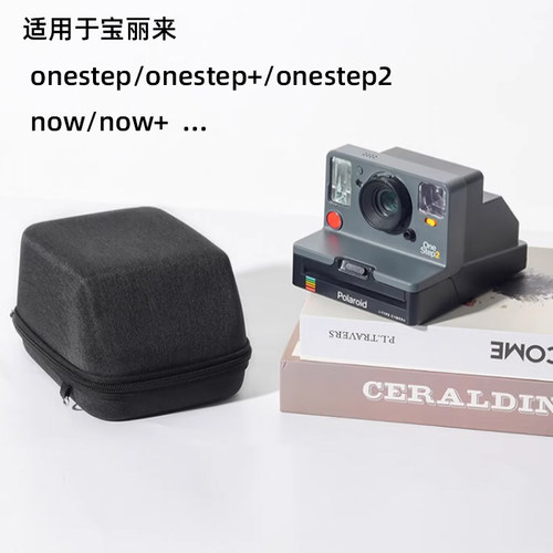 拍立得相机硬壳布艺保护包