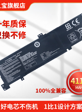 适用ASUS华硕 A401 A401L A401LB K401 K401L K401LB U4000 V405L A400U A400UQ K401U B31N1424 笔记本电池