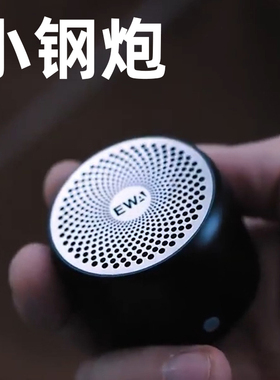 迷你蓝牙音箱mini小音响无线露营户外骑行随身播放器a106便携pro