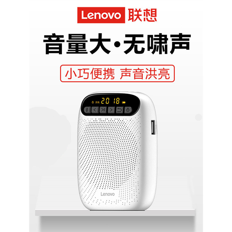 A500无线扩音器教师用小蜜蜂耳麦克风大功率导游教学户外