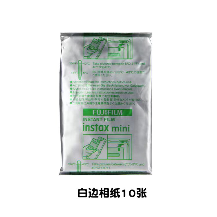 富士拍立得白边相纸mini8/9/7c/7s/25/90/11相机通用三寸一次成像图片