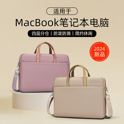 电脑包适用苹果macbook16笔记本air13.3女pro15手提包mac13.4内胆13保护套15.6英寸小清新14男11单肩17.3皮套