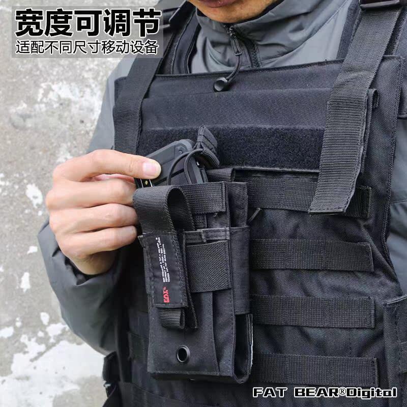 肥熊MOLLE附件包手机包MP3耳放对讲机包腰包快拔样式手机胸包弹匣包充电宝包数码收纳包
