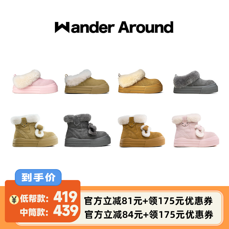 【李佳琦直播间】Wander around牛剖层革增高6cm女鞋