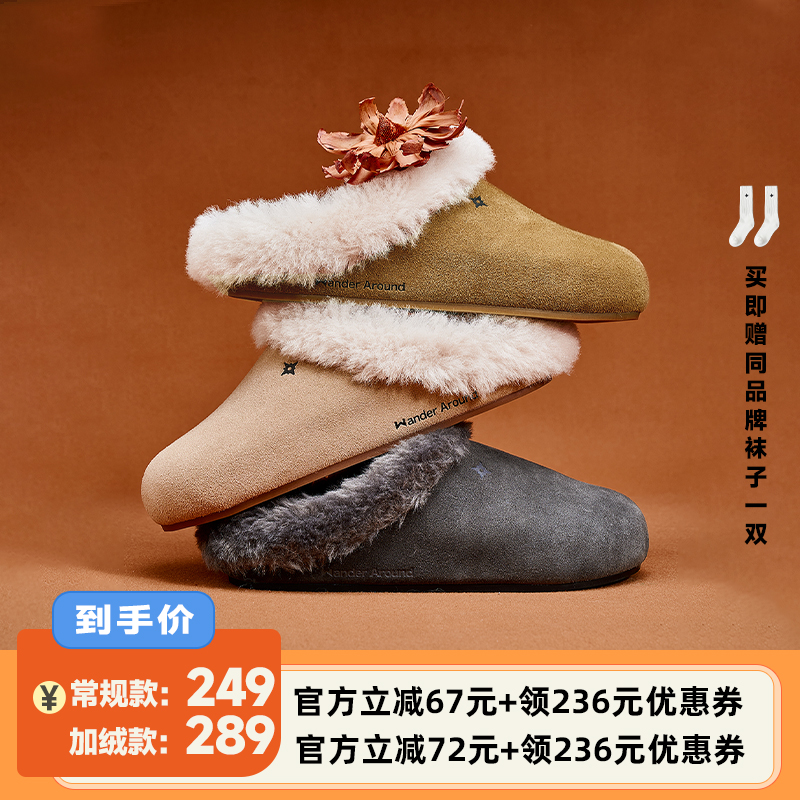 【李佳琦直播间】Wander around厚底牛剖层革勃肯鞋女鞋