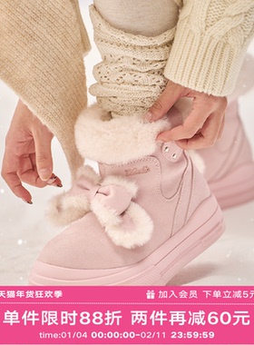 Wander around厚底增高6cm可拆卸蝴蝶结防水保暖雪地靴