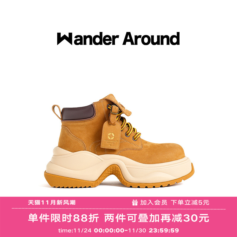 Wander around漫行秋冬款砂砾黄厚底增高短款马丁靴休闲大黄靴女
