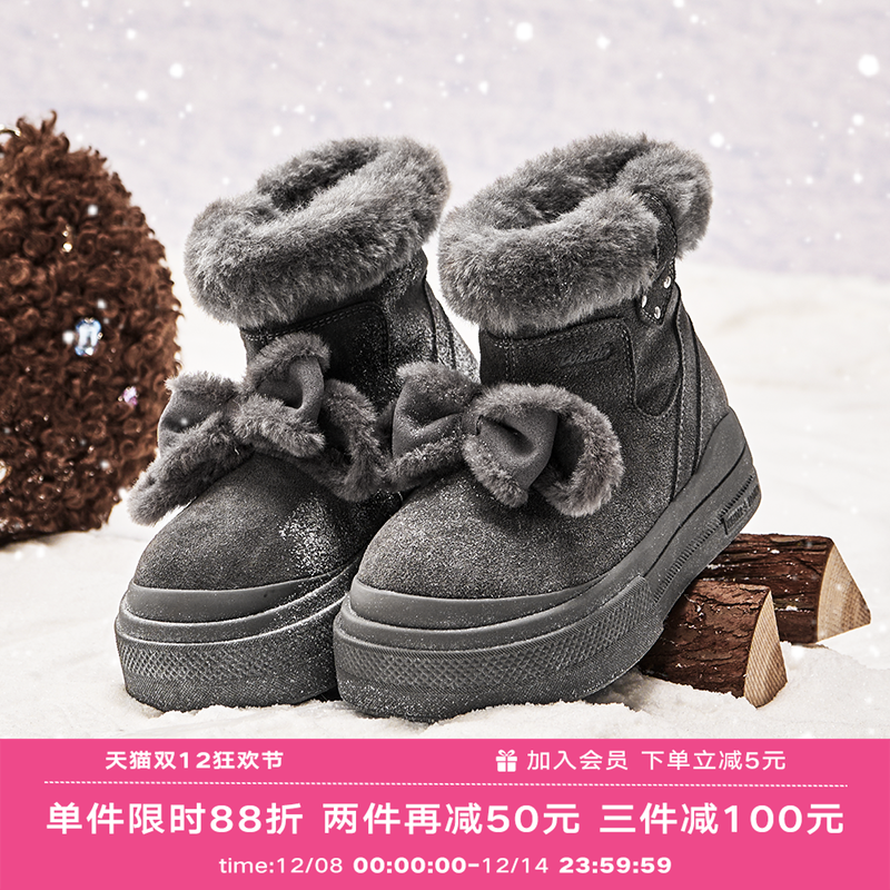 Wander around厚底增高6cm可拆卸蝴蝶结防水保暖雪地靴