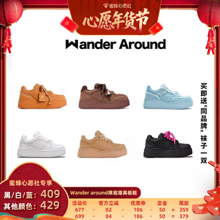 【26号0点付尾款!】 Wander around厚底增高板鞋
