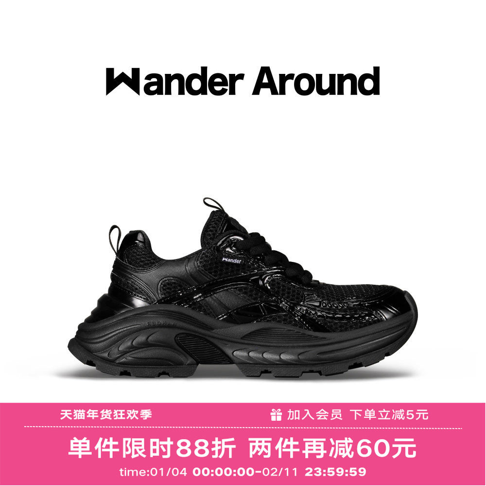 【徐海乔同款】Wander Around 春秋款黑色厚底增高运动老爹鞋女,女鞋,老爹鞋,淘宝优惠券,粉丝福利购,淘宝优惠卷