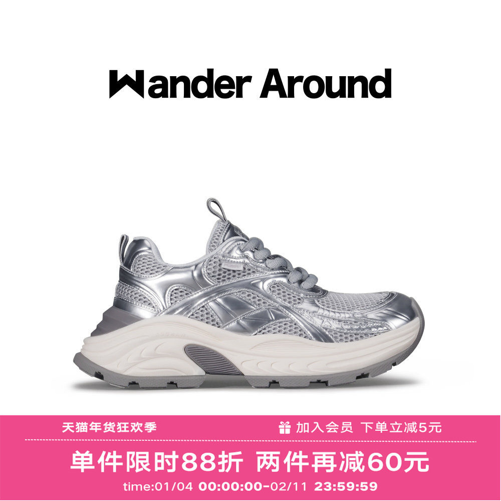 【李一桐同款】Wander Around秋冬款银色运动鞋厚底增高老爹鞋女,女鞋,老爹鞋,淘宝优惠券,粉丝福利购,淘宝优惠卷