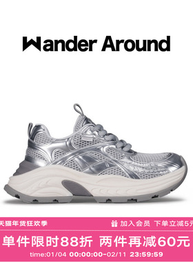 【李一桐同款】Wander Around秋冬款银色运动鞋厚底增高老爹鞋女