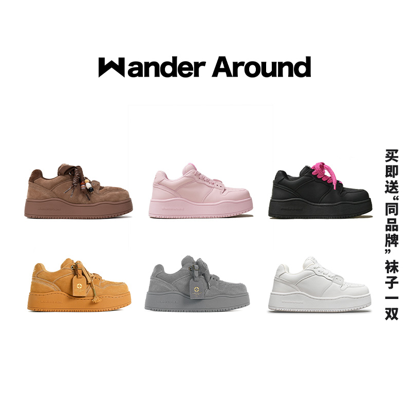 【双12超级爆品日】Wander around厚底增高板鞋