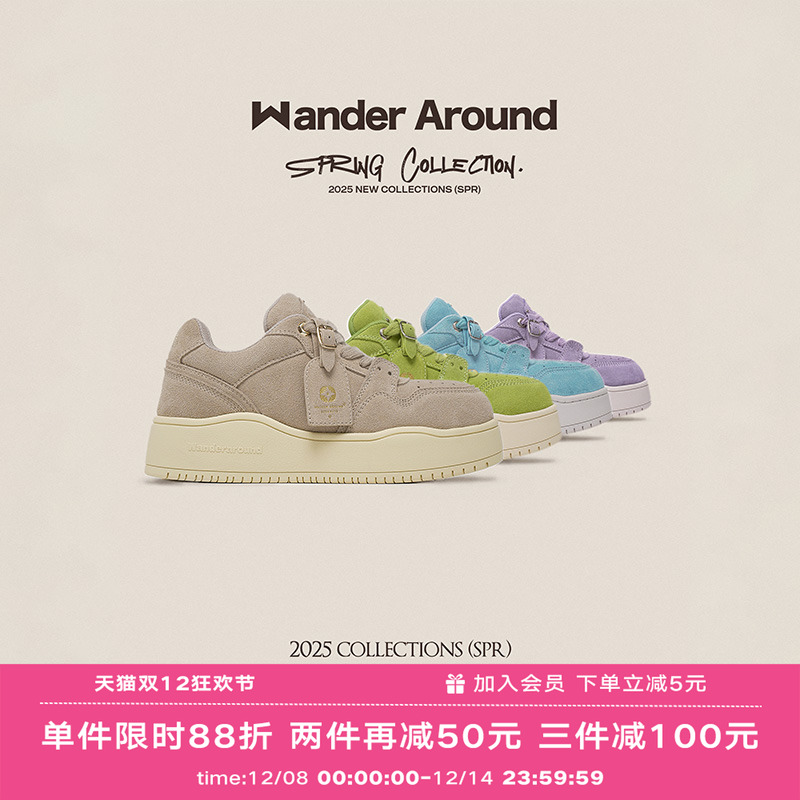 Wander around2025年春季新款厚底增高多巴胺色休闲板鞋女