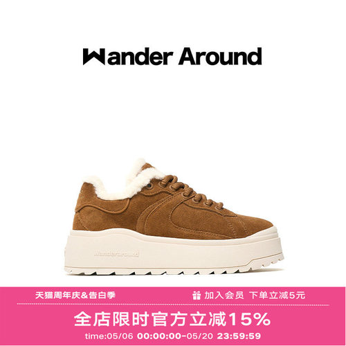 Wander around2024冬季款棕色麦昆厚底增高板鞋加绒保暖雪地鞋女