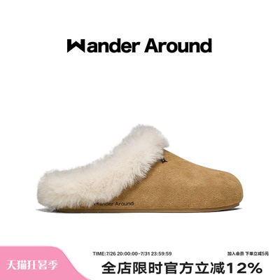 Wander around2026春季新款厚底增高加绒勃肯鞋复古休闲毛拖女