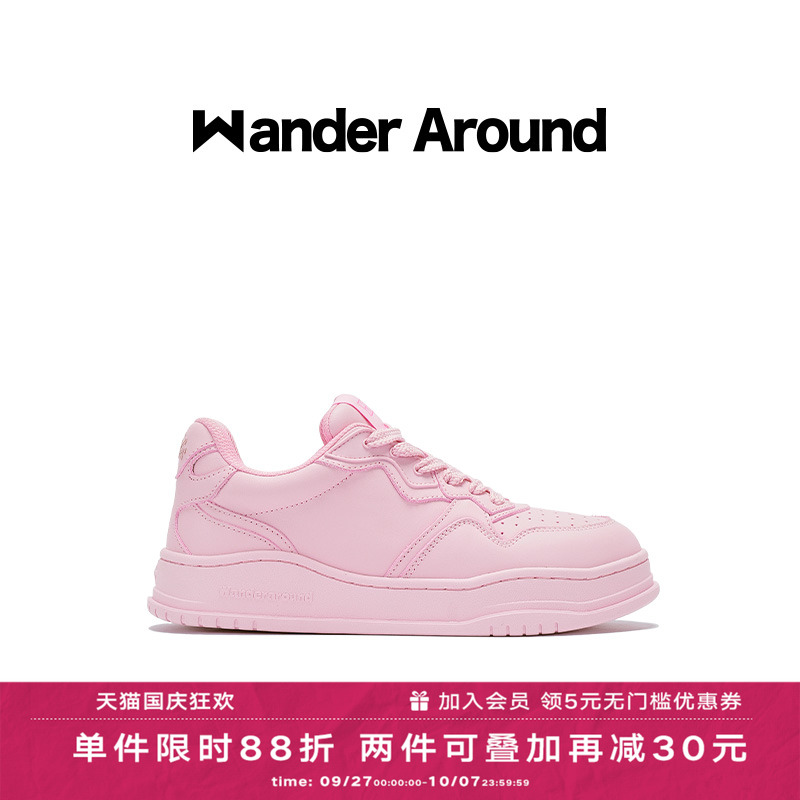 Wanderaround玫红色板鞋老爹鞋
