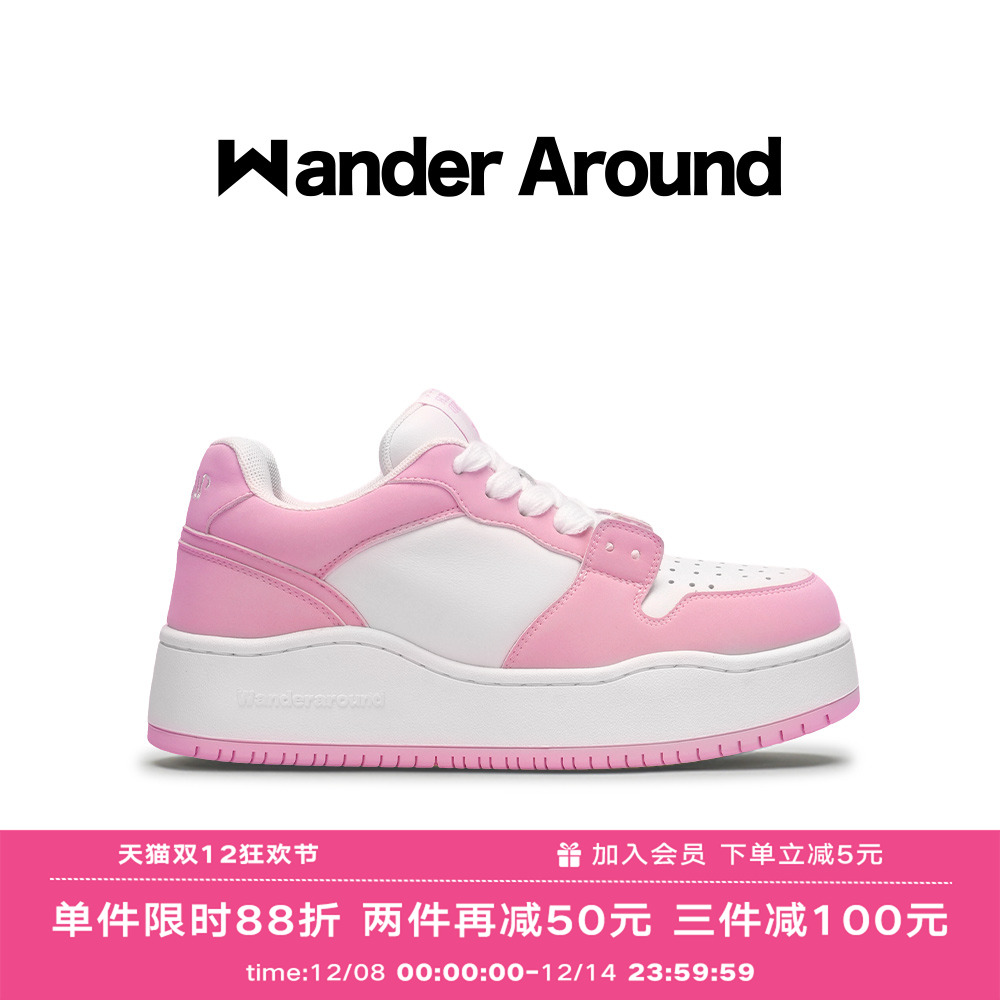 【乔一鱼同款】Wander Around 春秋款白粉拼色厚底增高休闲板鞋女