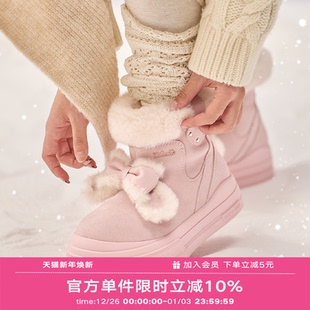 Wander around厚底增高6cm可拆卸蝴蝶结防水保暖雪地靴