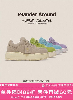 Wander around2025年春季新款厚底增高多巴胺色休闲板鞋女